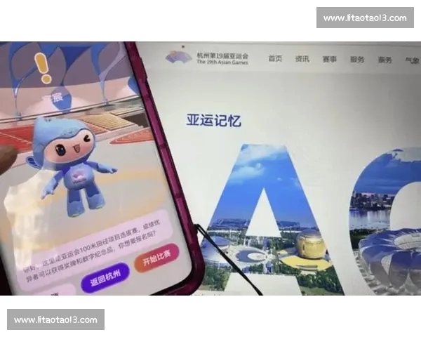 全方位体育赛事资讯与互动体验平台入口指南