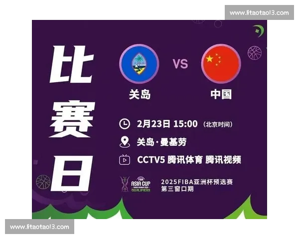 最新篮球直播入口全网赛事实时观看技巧与高清体验指南 最新篮球直播入口全网赛事实时观看技巧与高清体验指南