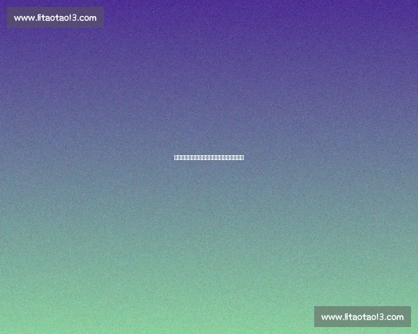 欧冠手机版最新资讯与赛事动态全面攻略指南 欧冠手机版最新资讯与赛事动态全面攻略指南