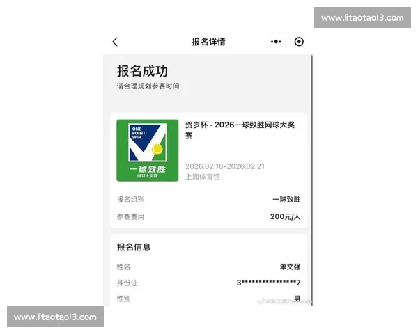 体育网站官网入口:一站式获取最新赛事信息与精彩内容的最佳平台 体育网站官网入口:一站式获取最新赛事信息与精彩内容的最佳平台