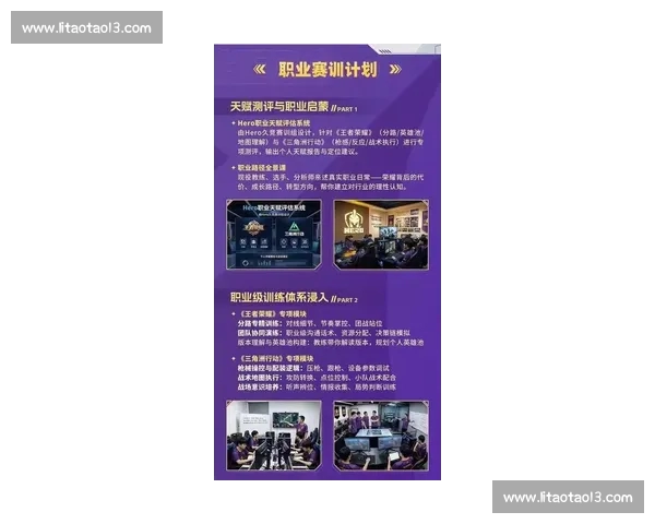 电竞官网全新升级体验优化,带你畅享最前沿赛事资讯与互动平台 电竞官网全新升级体验优化,带你畅享最前沿赛事资讯与互动平台