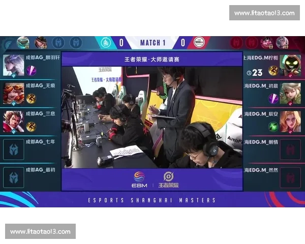 全方位电竞赛事直播平台让你随时畅享精彩游戏对决