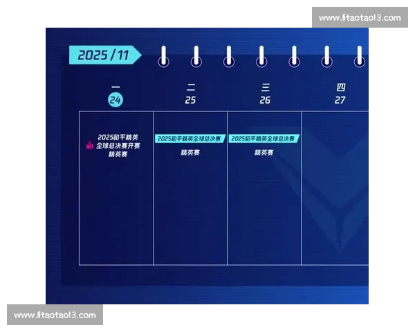 电子竞技年度赛程全解析及重要赛事时间安排指南