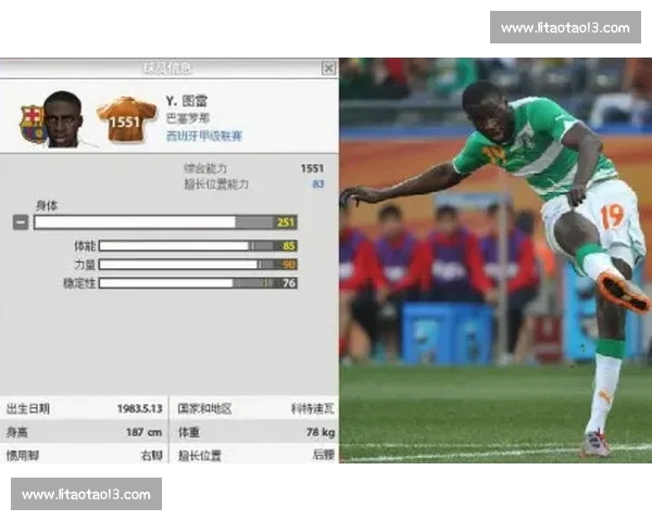 西甲最新赛季焦点战况分析及球队排名动态解析 西甲最新赛季焦点战况分析及球队排名动态解析